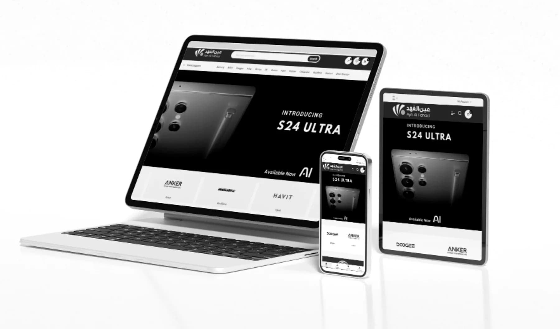 Ayn Alfahad — Consumer electronics online store